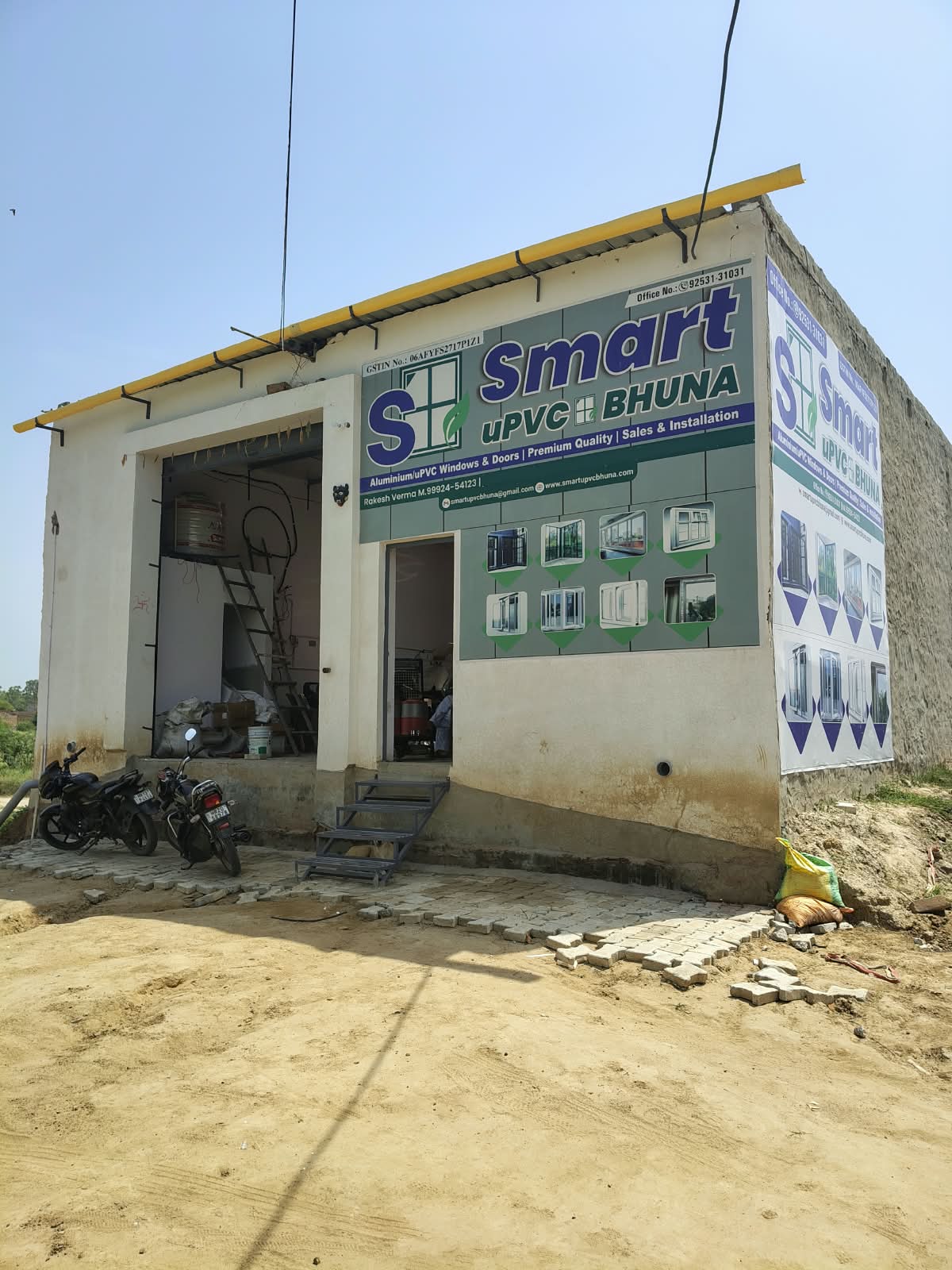 uPVC door profile design